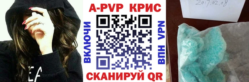 Alpha PVP крисы CK  площадка состав  Остров 