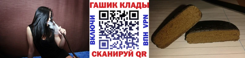 ГАШИШ hashish  MEGA   Остров 