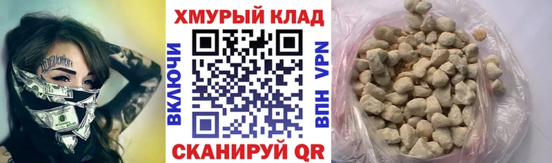Героин гречка  где найти   Остров 