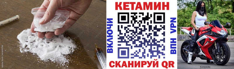 магазин Остров Кетамин ketamine