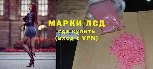 каннабис Армянск