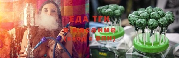 трава Баксан