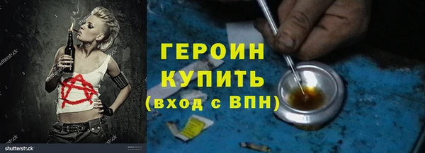 гидра Балахна