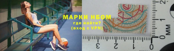 MESCALINE Аркадак