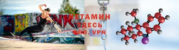 гидра Балахна