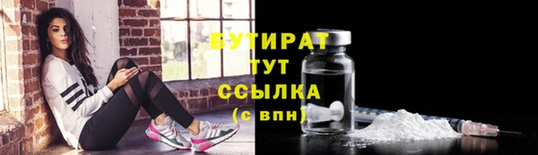 стаф Балабаново