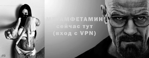 гидра Балахна
