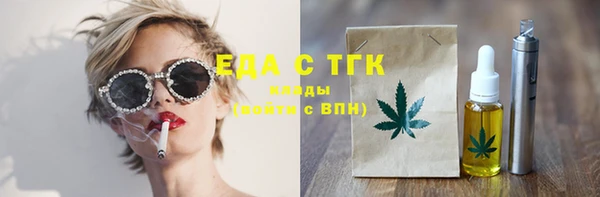 MESCALINE Аркадак