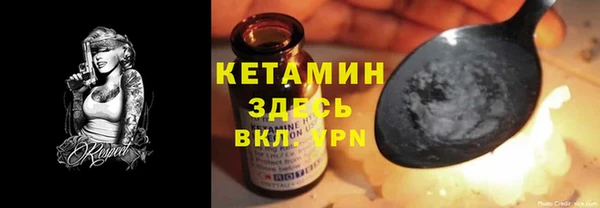 гидра Балахна