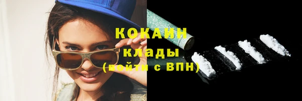 мдма Нягань