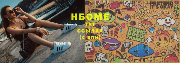 каннабис Армянск