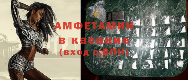 трава Баксан