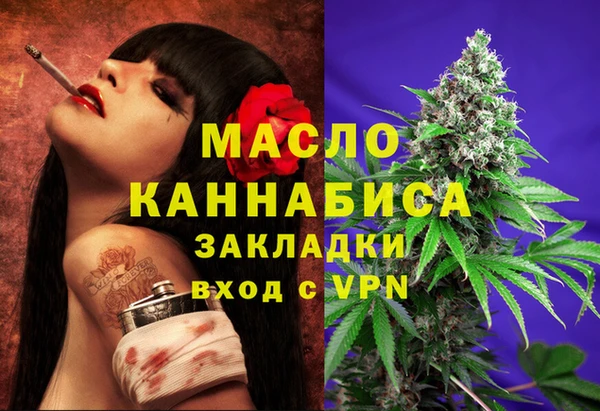 прущая мука Арсеньев