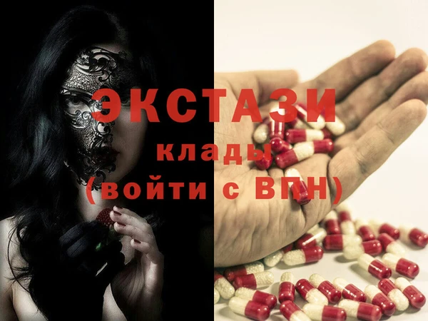 гидра Балахна