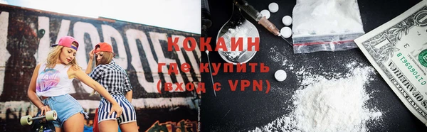 трава Баксан