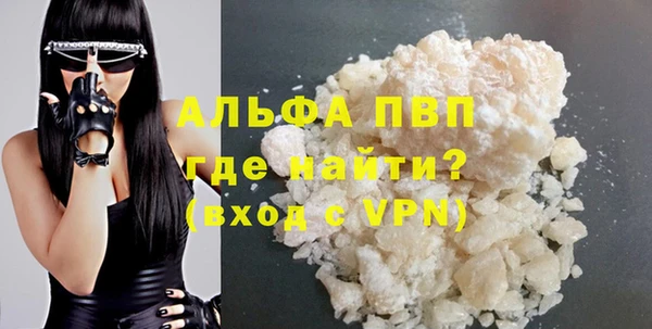 экстази Няндома