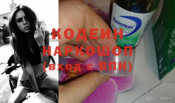трава Баксан