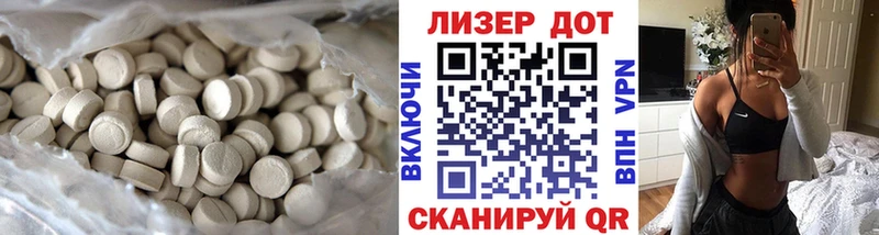 Лсд 25 экстази кислота  Остров 
