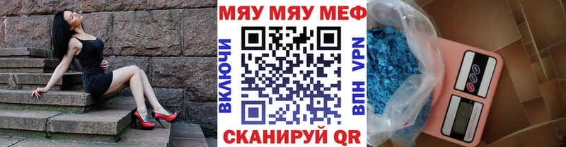 даркнет сайт  Остров  МЯУ-МЯУ mephedrone 