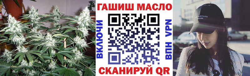 ТГК вейп с тгк  дарнет шоп  Остров 